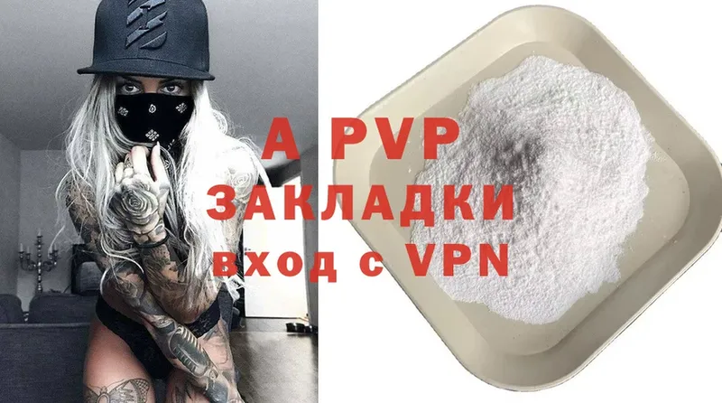 A-PVP СК КРИС  Бахчисарай 