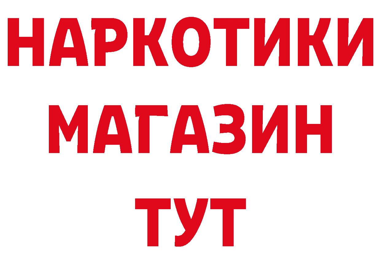 Печенье с ТГК конопля сайт даркнет мега Бахчисарай